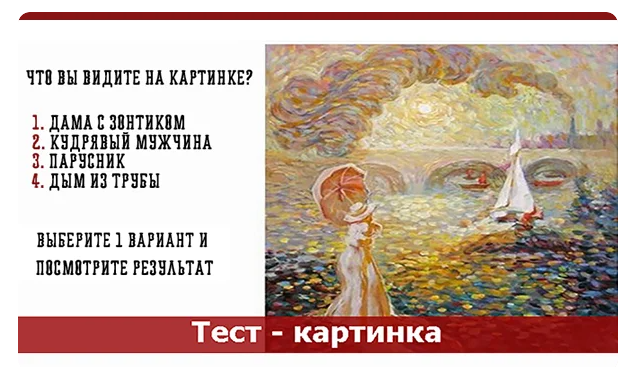 Изображение взято с открытых источников 