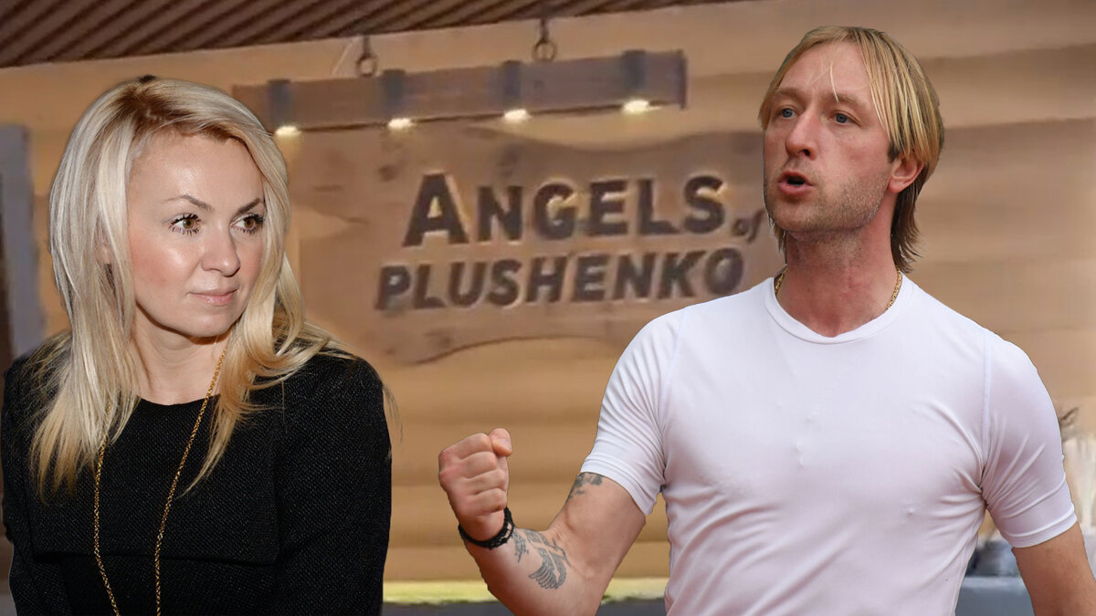 Корпорация "Ангелы Плющенко" расширяется