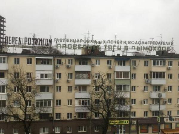Источник фото: Мой фасад
