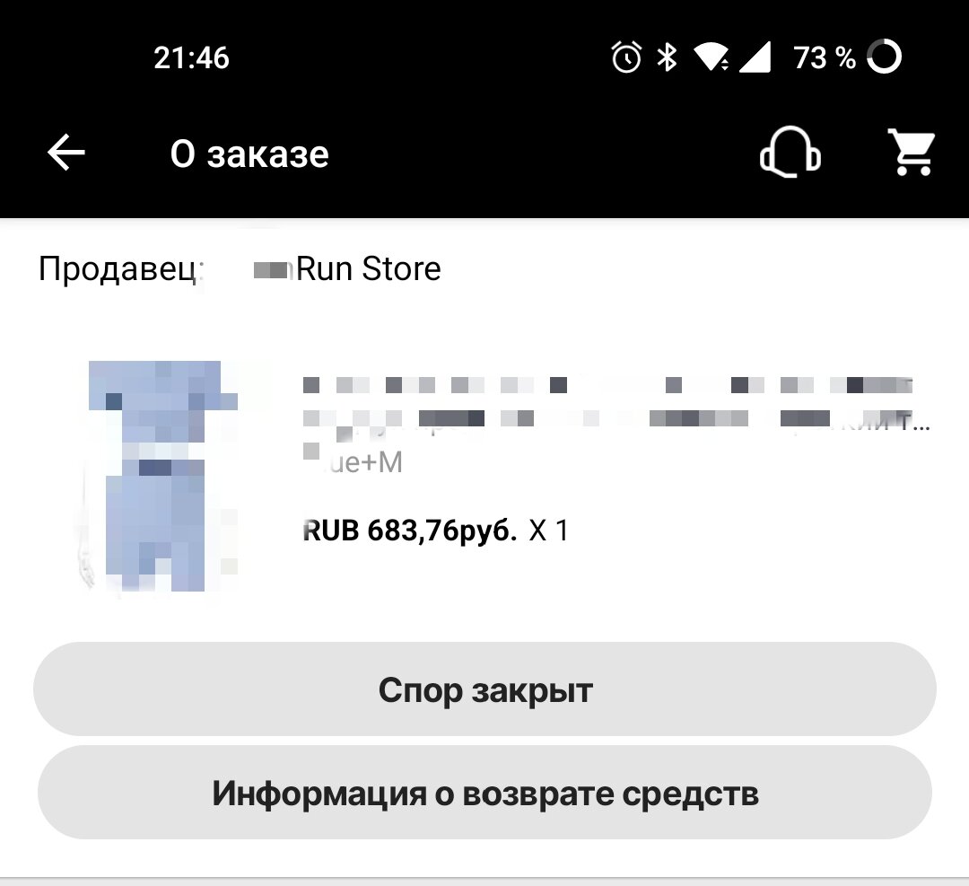 AliExpress