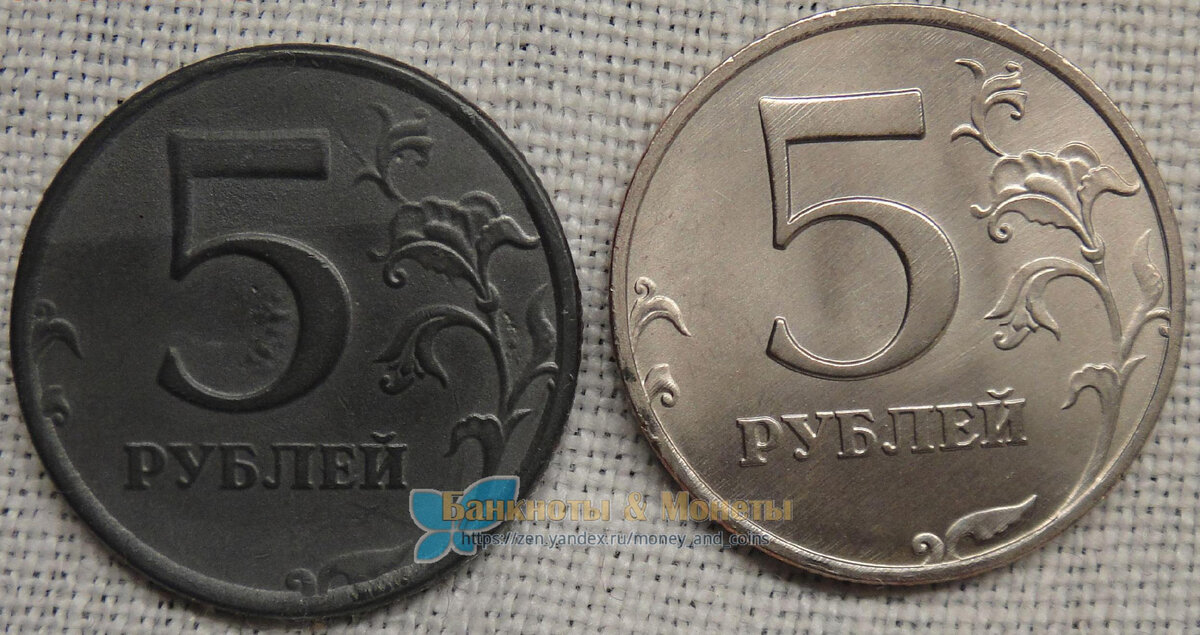 5 рублей 1997