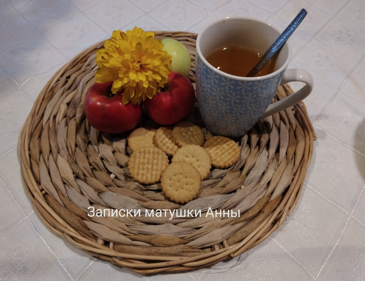 Мой ужин (яблочки только для композиции)