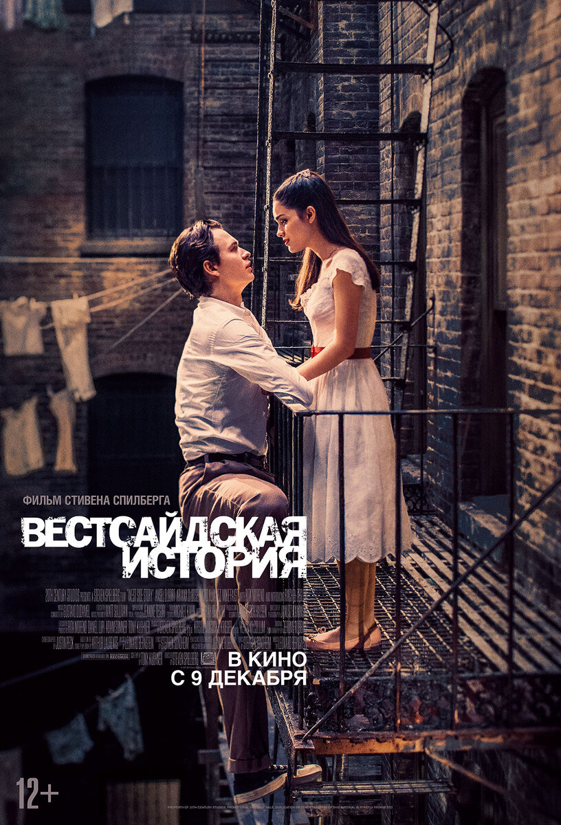 Спагетти вест фильм 2005