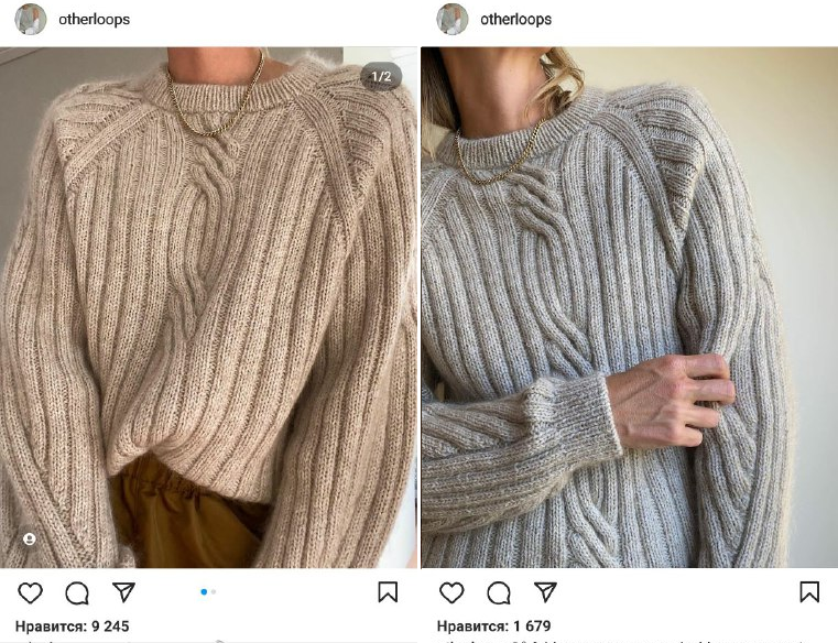 Свитер " Твист луп"