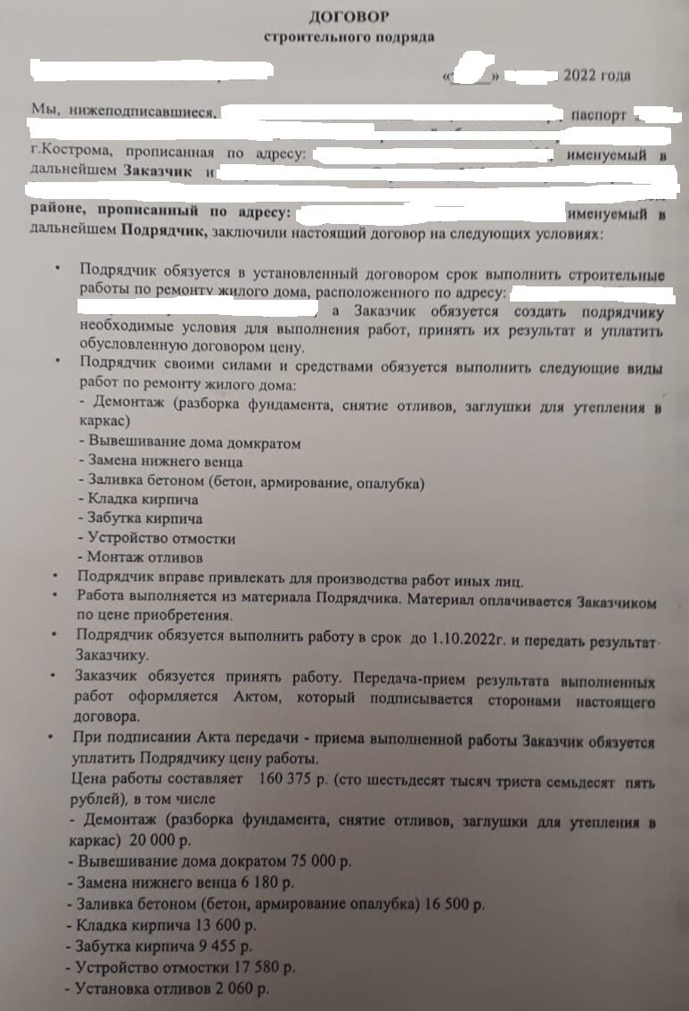 Не хочешь дарить долю в квартире ребенку? Я тебя в долги загоню, приставы у  тебя долю отнимут, и мне она бесплатно достанется!