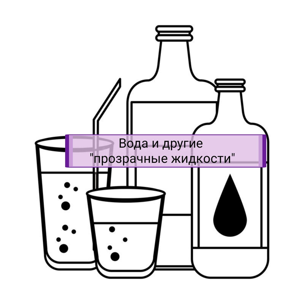 Первые дни после рукавной лапаротомической резекции Sleeve: план питания/питья