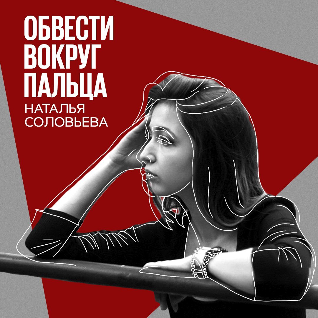 Иллюстрация была подготовлена специально для данной публикации