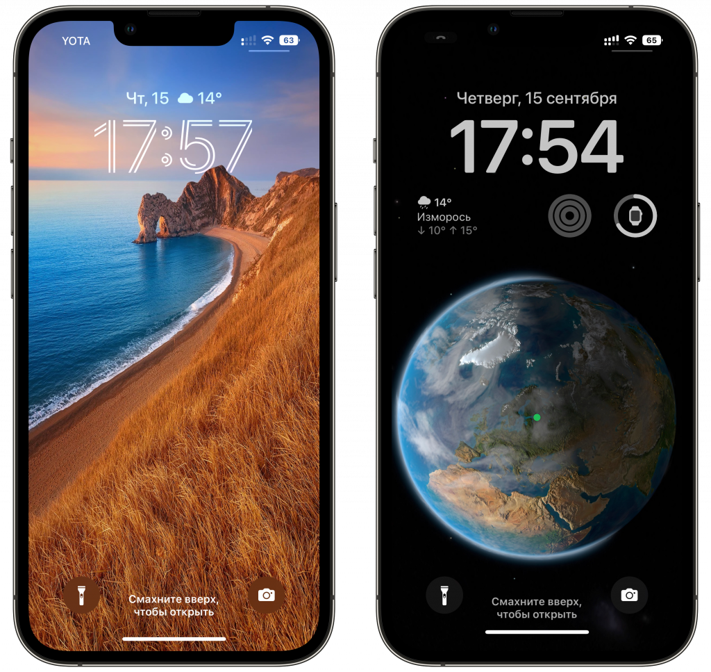    Экран блокировки iOS 16