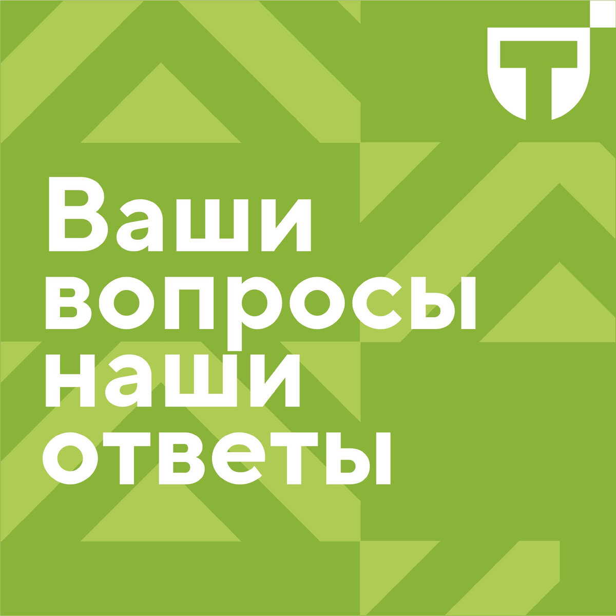 Почему нельзя включать и выключать отопление в зависимости от погоды? | УК  