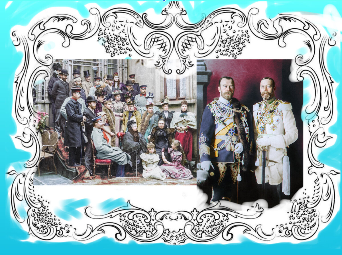 два кузена, два монарха- Николай и Георг, королева Виктория  и ее семья