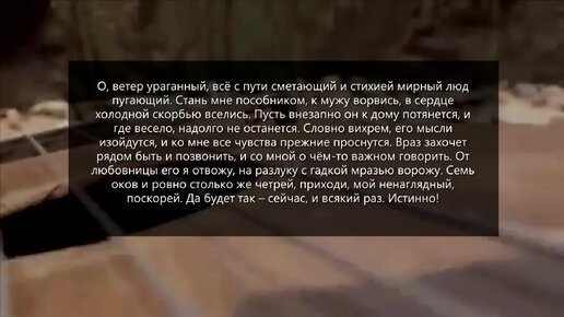 Как сделать так, чтобы муж всегда был влюблен в вас? (Часть 1)