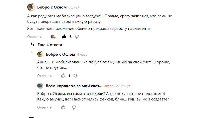 -2
