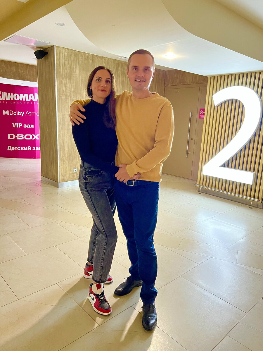 Кинотеатр "Киномакс", Жулебино, Москва