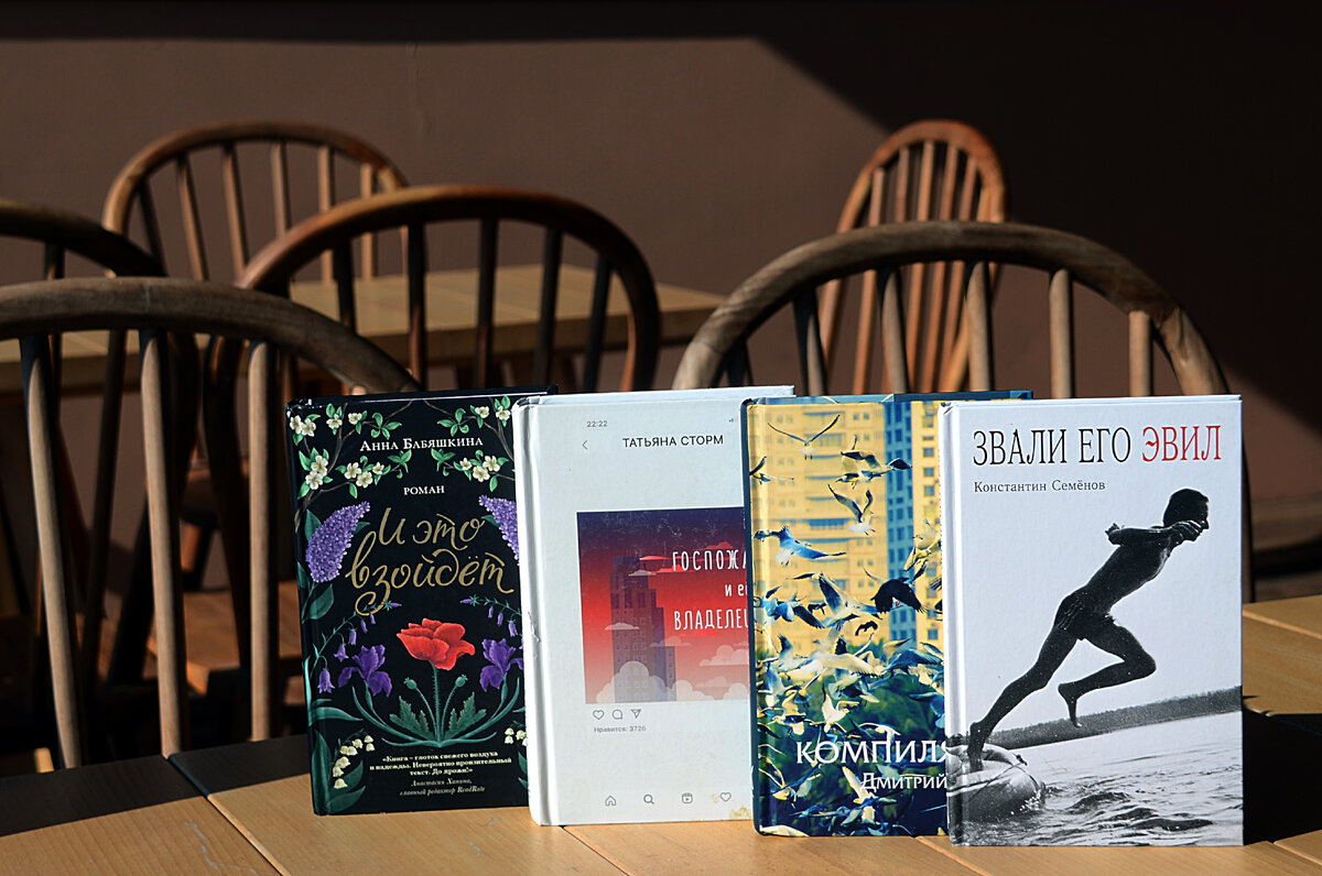 книги Издательства ПЛАНЖ