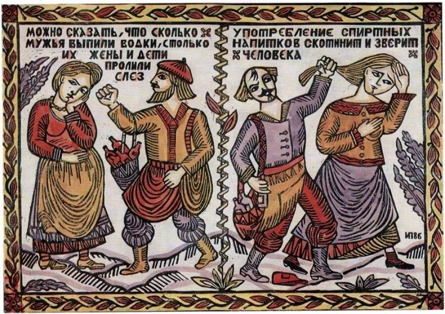 Картинка из открытых источников.