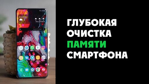 Секреты miui масштабная очистка смартфона от лишних программ