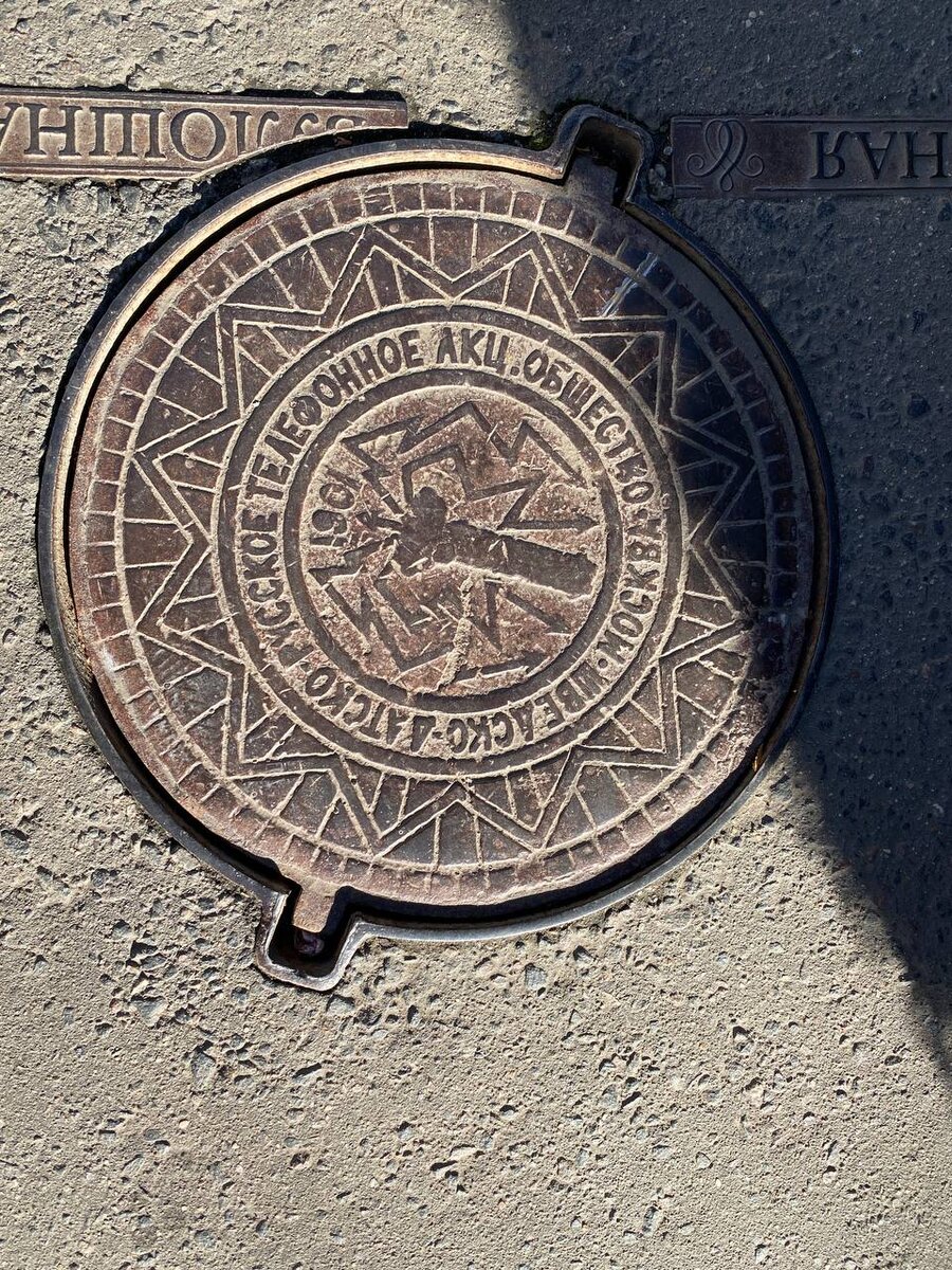 Старинный люк у входа в кафе "Булошная"