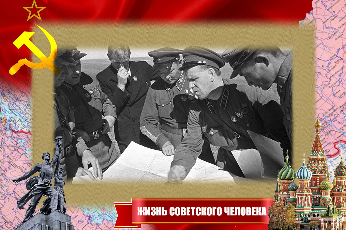 Жуков на Халхин-Голе (второй справа)