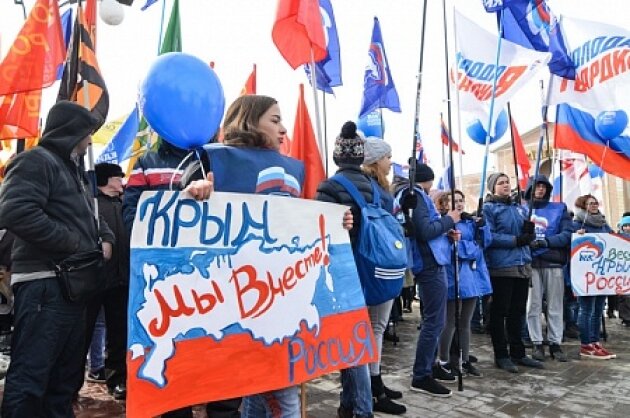    Митинг в Оренбурге «Крым — наш» Orenburg-gov.ru