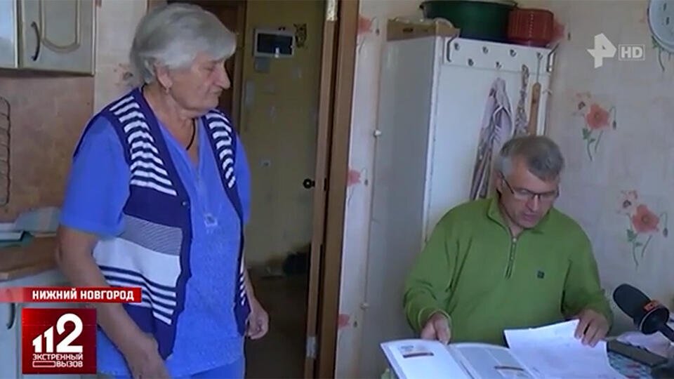     Банда "трубочистов" наловчилась обчищать карманы россиян скриншот видео