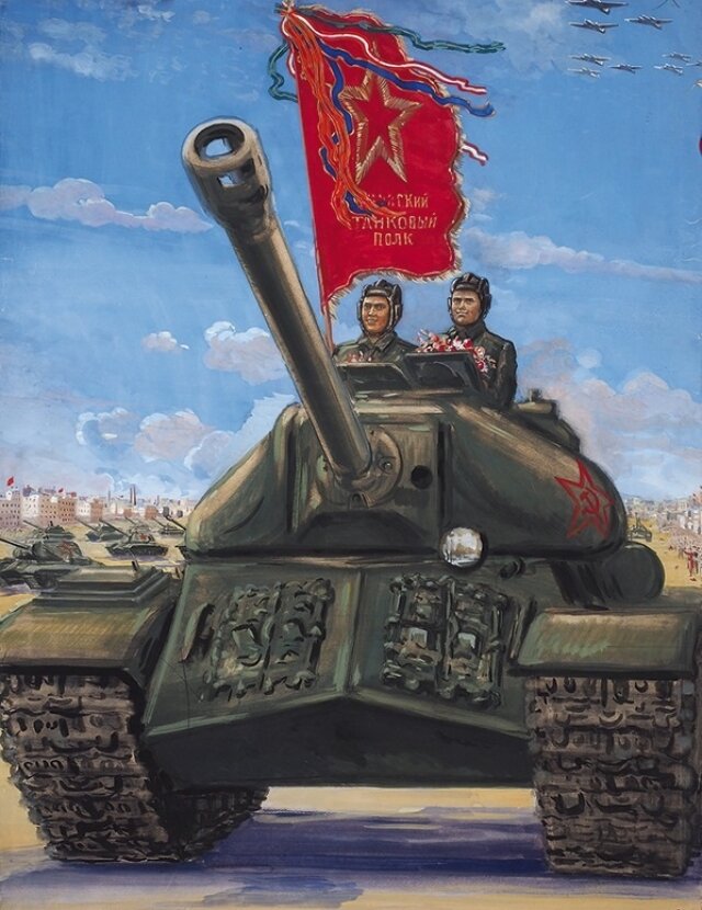    Да здравствуют советские танкисты! Советский плакат