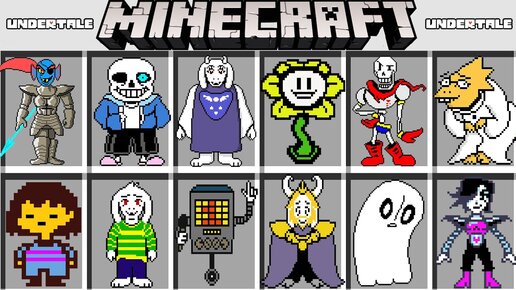 МОД НА АНДЕРТЕЙЛ В  МАЙНКРАФТ ! UNDERTALE SANS ADDON MOD MINECRAFT BEDROCK