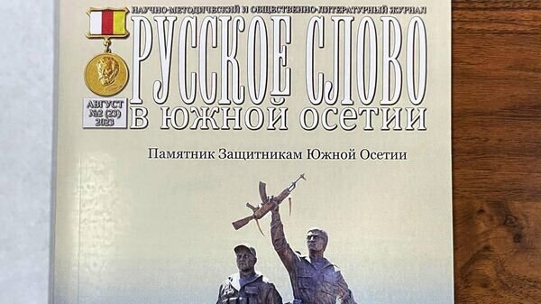    © Анна Санакоева