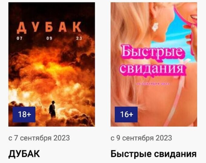    Фото: телеграм-канал главного редактора «Кинопоиска» Вадима Елистратова