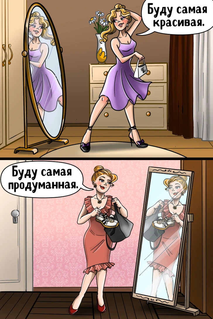 В чем разница между девушкой и женщиной. Разница между девушкой и комаром