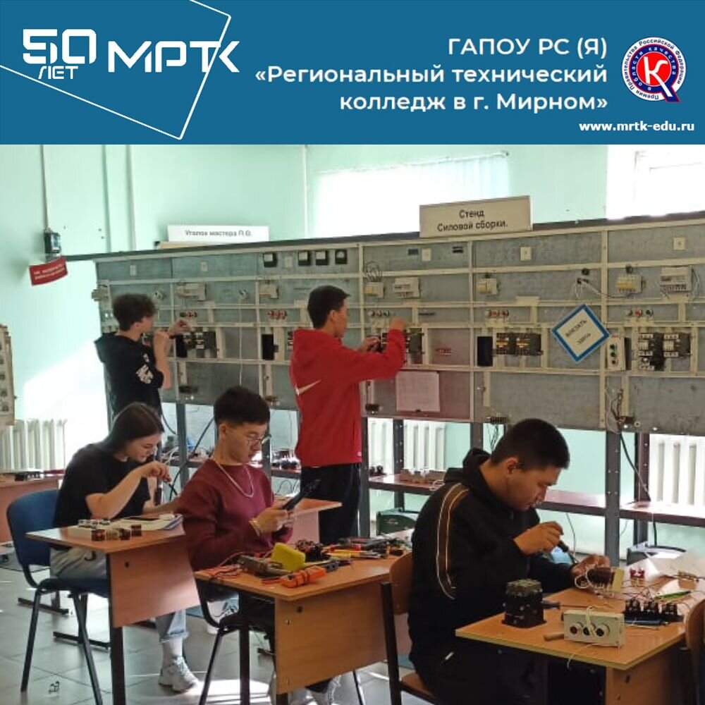 Учебная практика в электромонтажной мастерской «Светлинского отделения энергетики, нефти и газа».