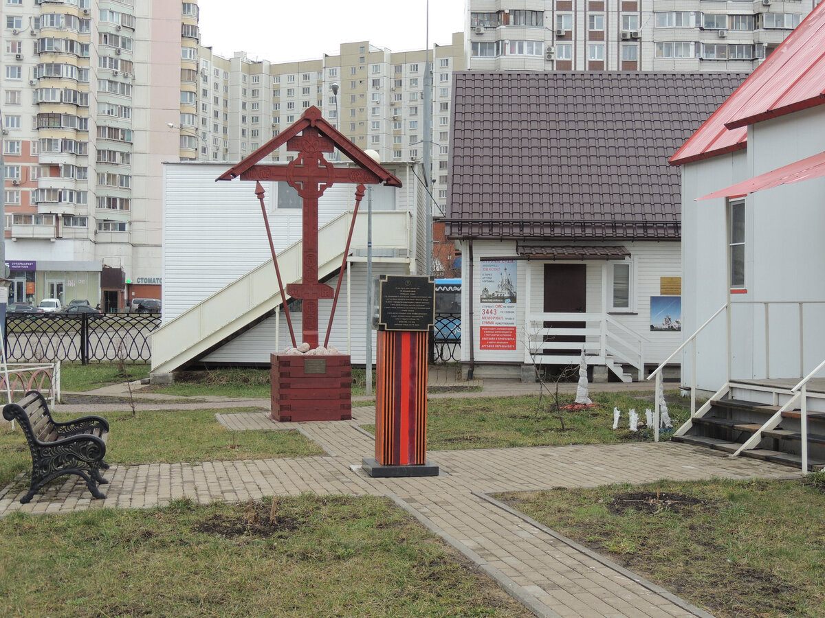 церковь святых мучеников анатолия и протолеона, москва. храм в парке артема боровика. панельные храмы. храм в парке артема боровика. храм анатолия протолеона в марьино проект.