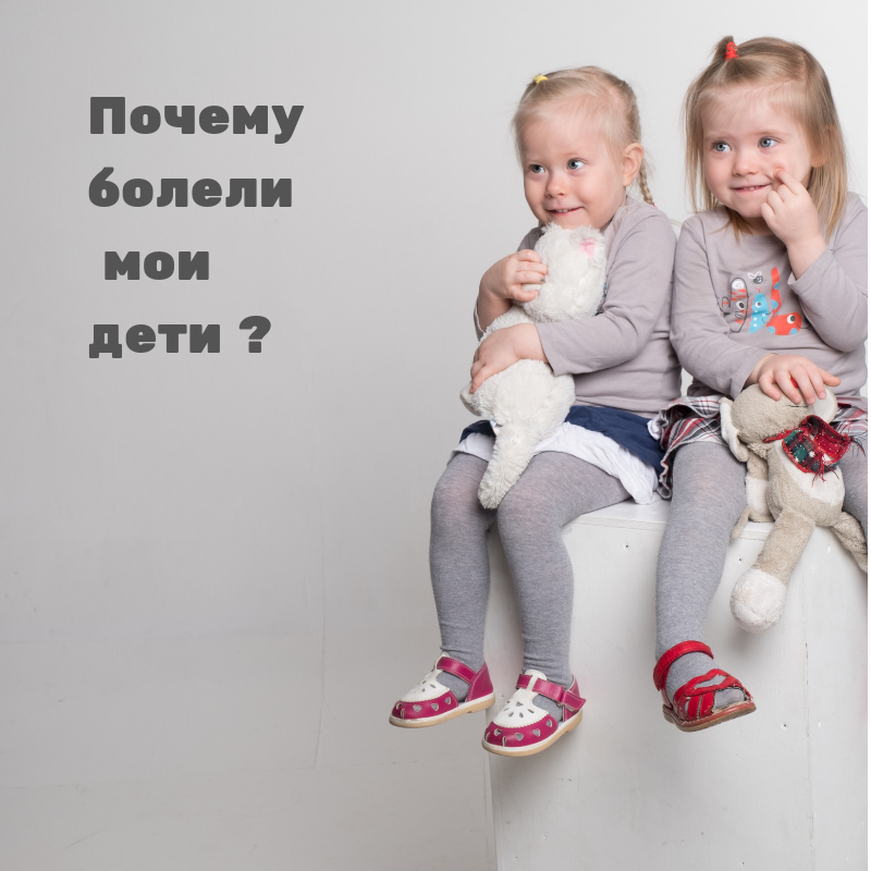 Навести генеральную уборку в моих мыслях меня заставили мои дети, вернее мое восприятие материнства.