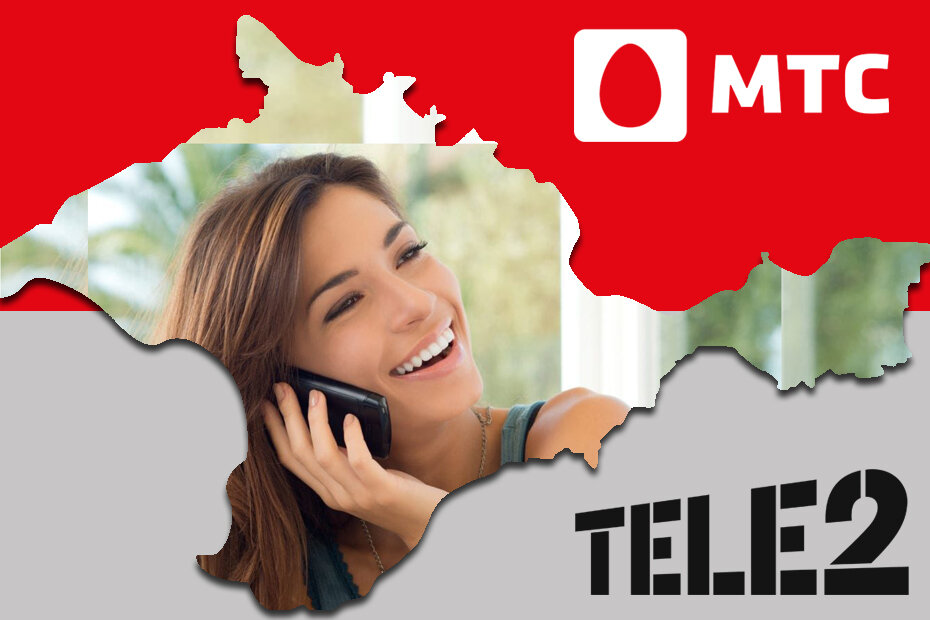 Платный номер. Номер оператора мтс. Интернет в сети мтс что это. Входящие звонки. Платный номер на входящие звонки.