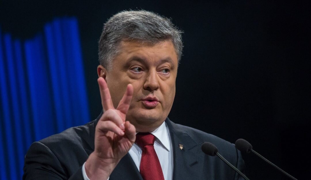 Петр Порошенко