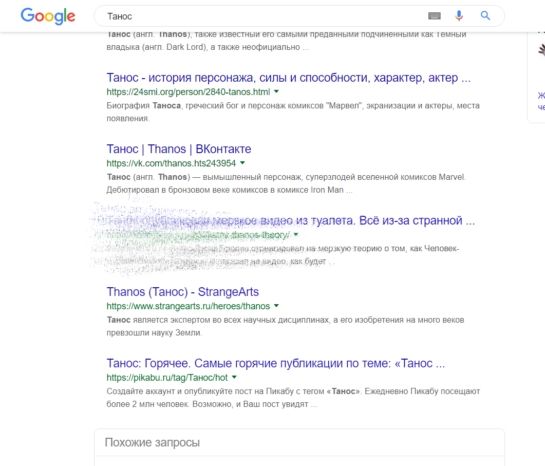 Пикабу поиск по тегам