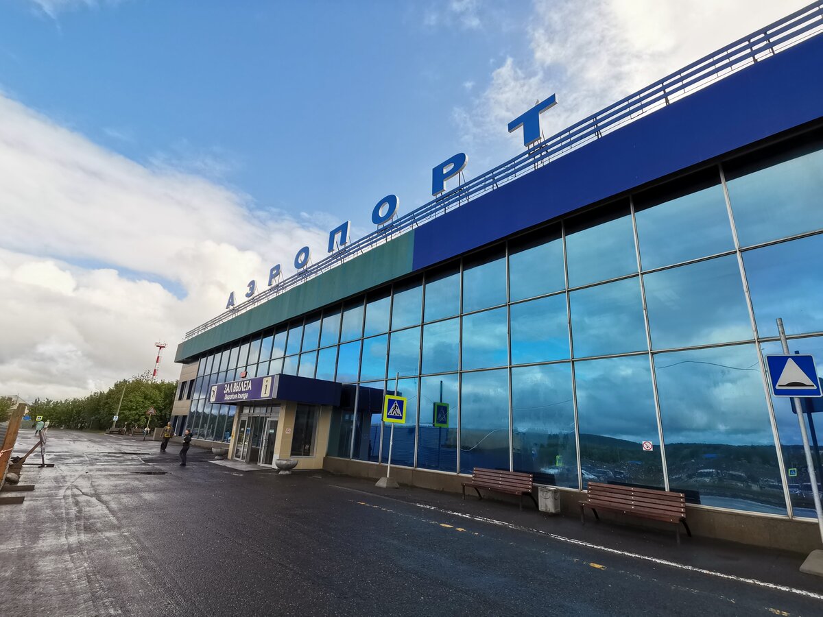 город мурманск аэропорт