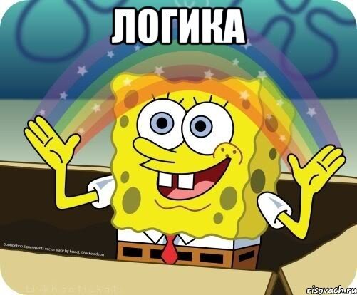 Источник: pikabu.ru 