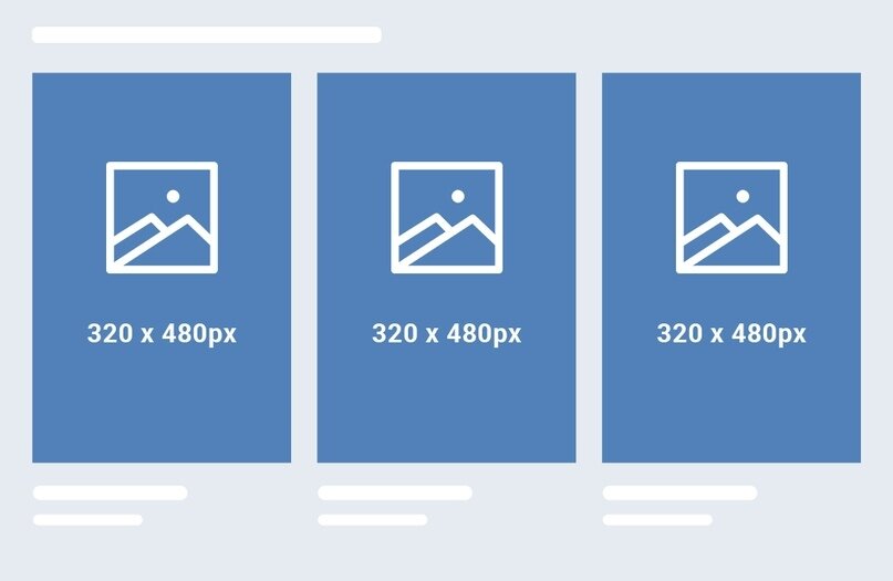 Реклама в вк размер изображения