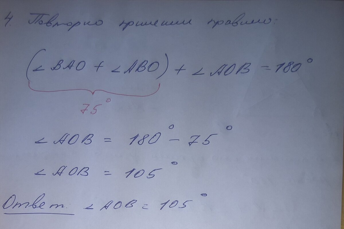 ОГЭ: Задания под номером 17 (модуль геометрия) | Обозреватель | Дзен