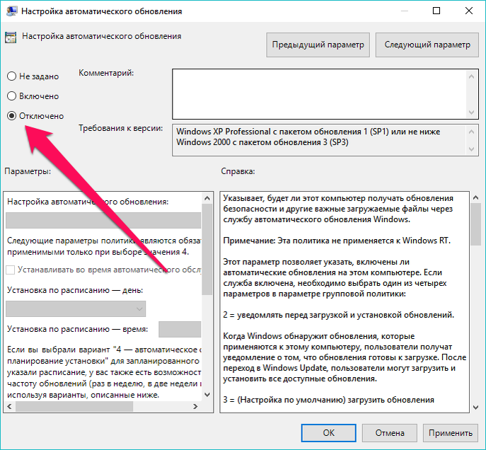 Запрещенные в спорте субстанции и методы. Русада в 2022г. Запрещенный список допинга. Как часто обновляется запрещенный. Запрещенный список антидопинговый.