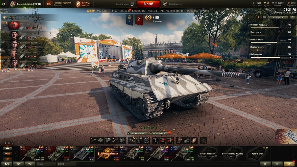 Premium 4 pro edition 2023. Т-55а стиль за ЛБЗ. Камуфляж за ЛБЗ т55а. Т55а оборудование 2.0. Модули на т-55.