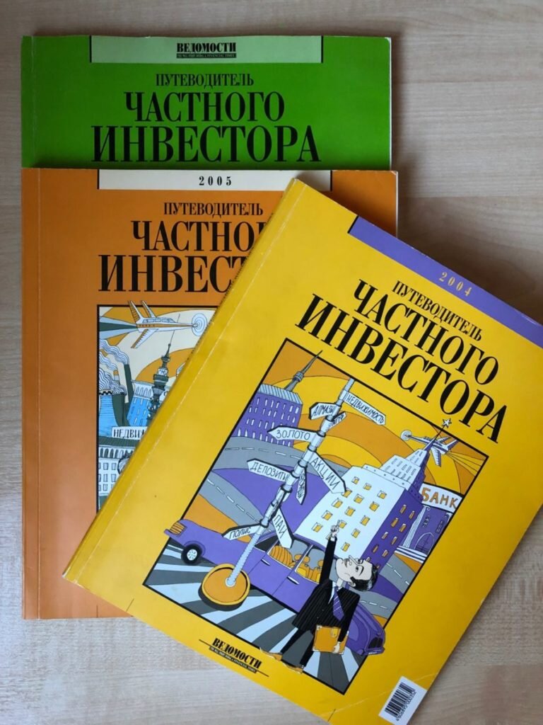 Собственно источник моей вдохновенной ностальгии. Хорошо что сохранились. Лет через 50 за манускрипты сойдут -:)