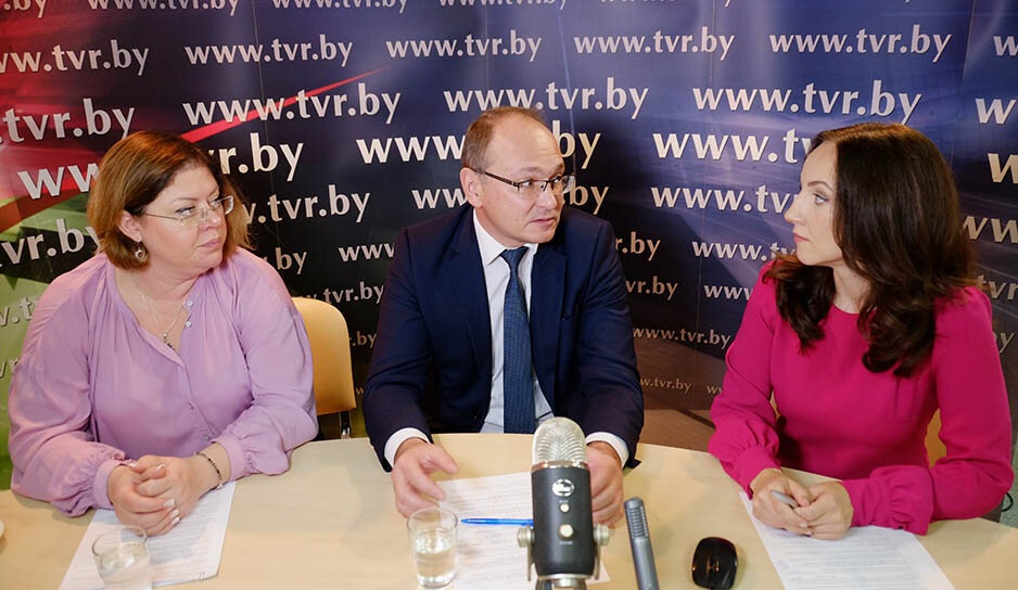 Онлайн-конференция