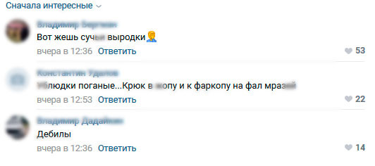 Скриншоты комментариев
