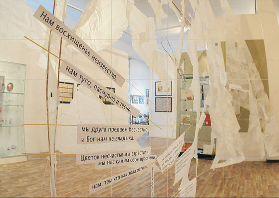 Галерея «На Каширке»