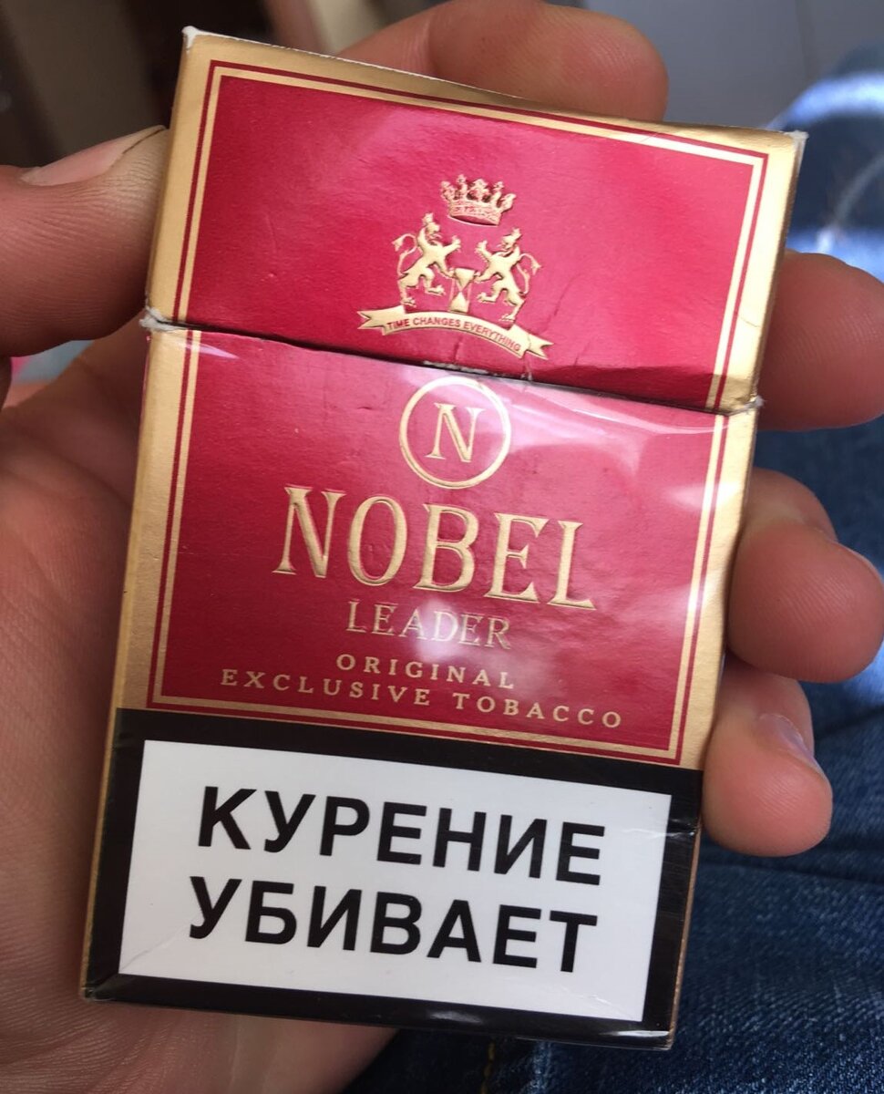 Сигареты есть. Сигареты за 200 рублей. Сигареты контрафакт. Импорт табачной продукции. Белорусские сигареты.