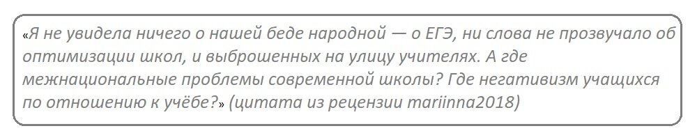 Источник рецензии — КиноПоиск