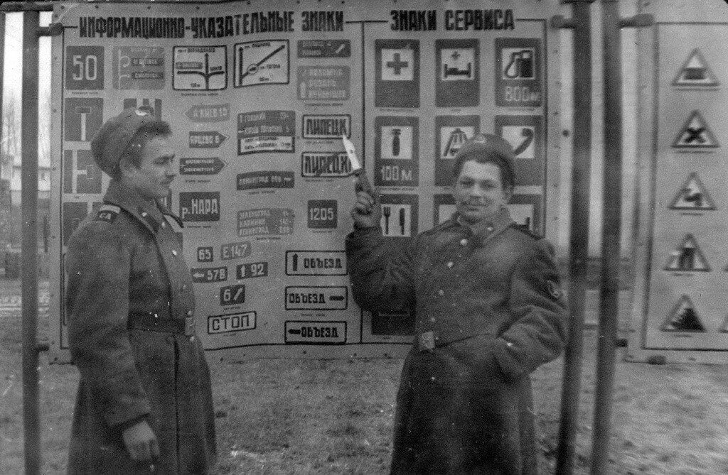 Фото Игоря Руженко