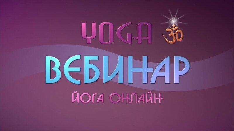 Ом мани падме хум