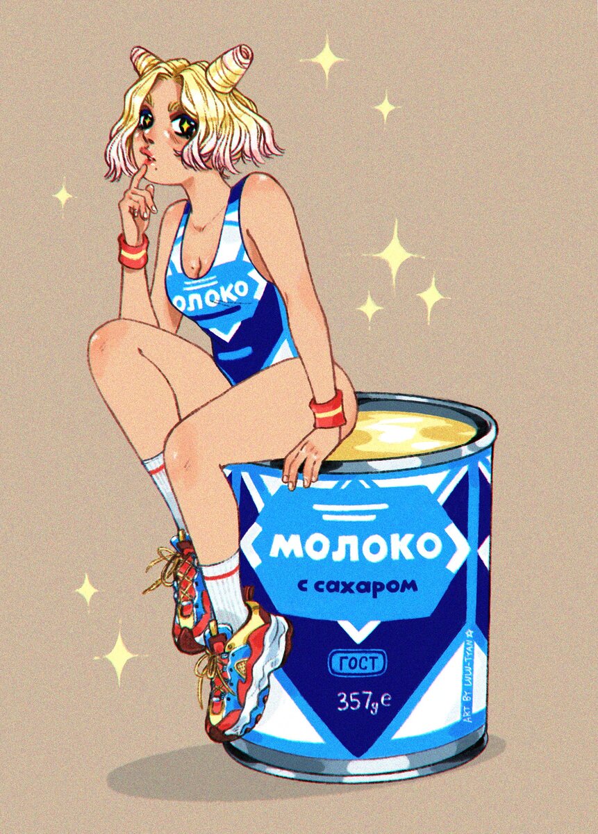 Как нарисовать сгущенку